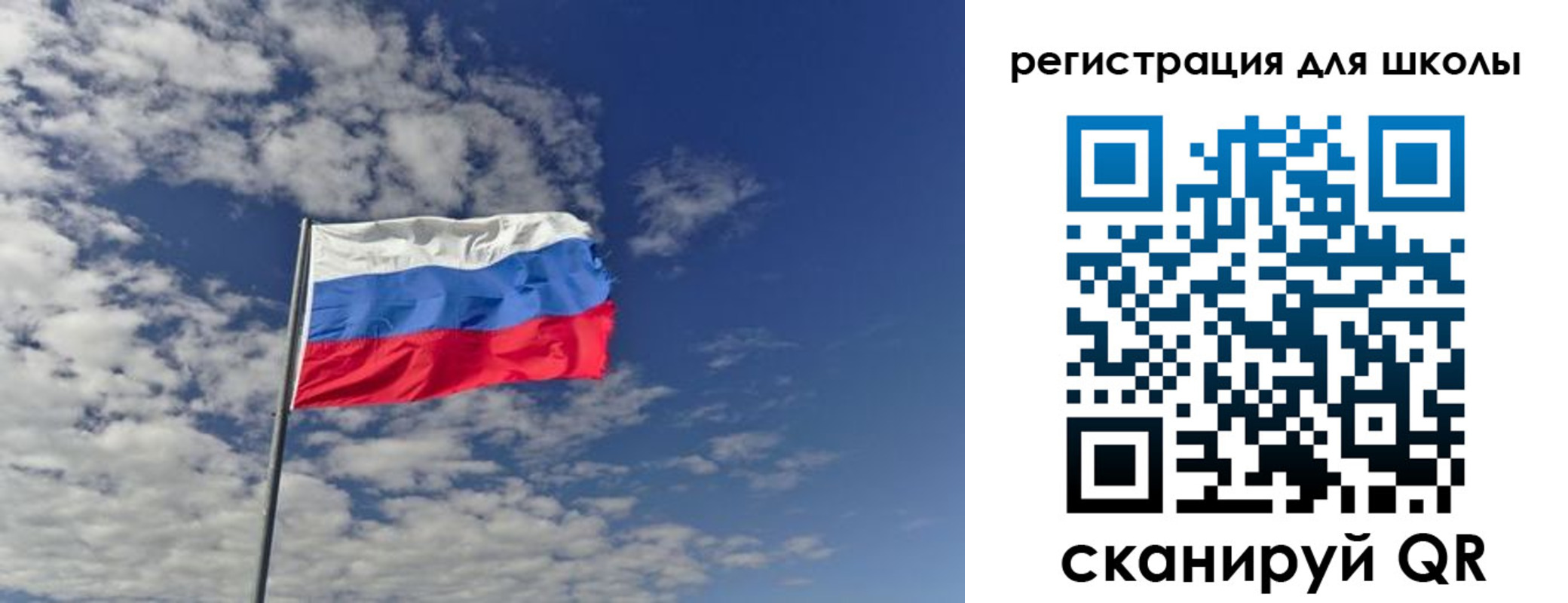 прописка для кредита в Родниках