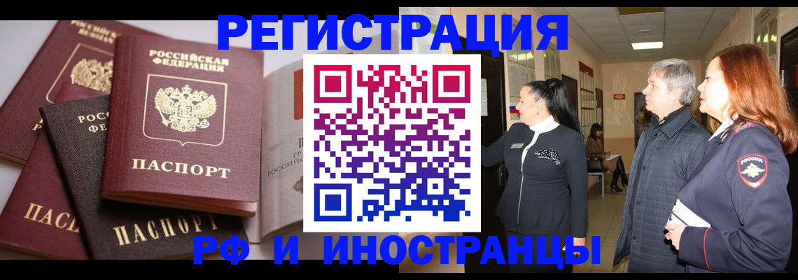 регистрация для дет. сада в Родниках